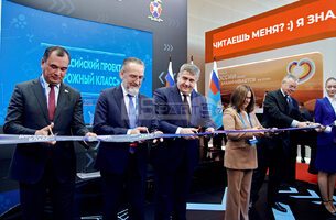 XII Международная специализированная выставка «Дорога 2025» - 2